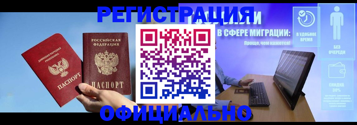 прописка для кредита в Нижнем Новгороде