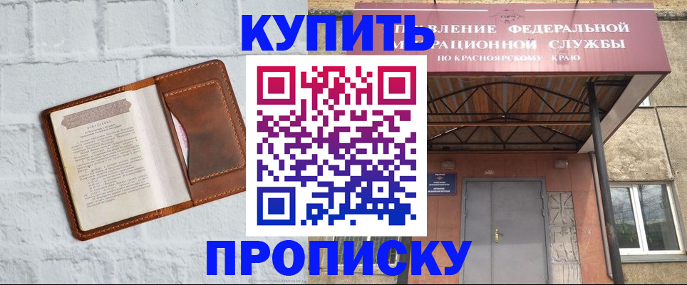 регистрация для школы в Нижнем Новгороде